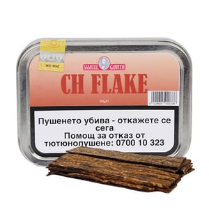 Тютюн за лула Gawith Hoggarth & Co CH (Chocolate Flake) 50 гр.